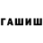 МЕФ кристаллы Aslai Karagulova