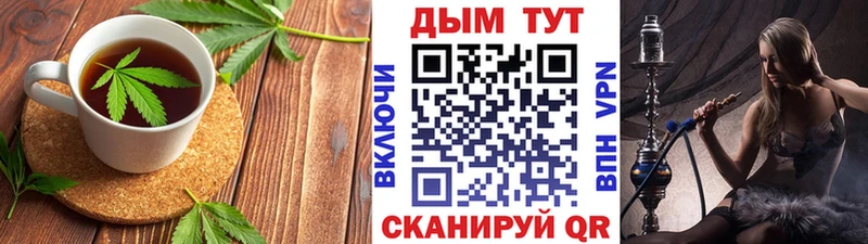 KRAKEN ONION  закладка  Альметьевск  Canna-Cookies марихуана 