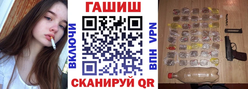 Гашиш ice o lator  Альметьевск 