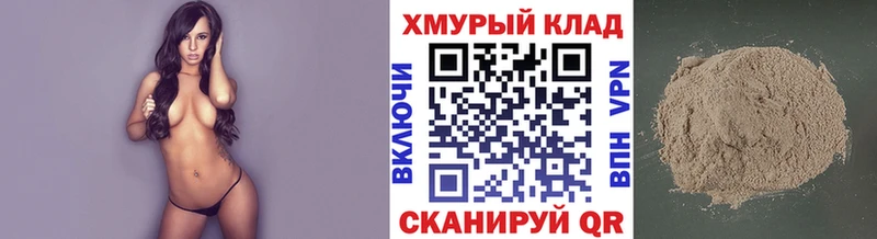 где купить наркоту  Альметьевск  ГЕРОИН герыч 