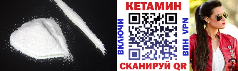 купить наркоту Альметьевск КЕТАМИН ketamine