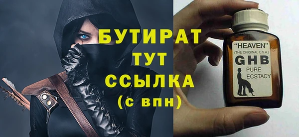 мдма Заволжье