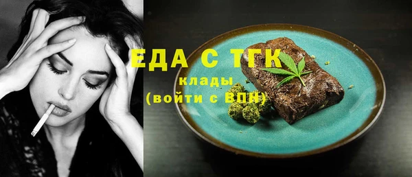 MDMA Premium VHQ Заводоуковск