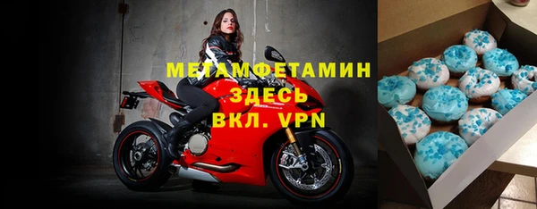 MDMA Premium VHQ Заводоуковск