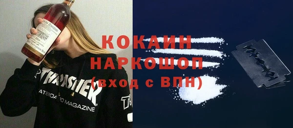 соль ск Заволжск