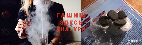 соль ск Заволжск