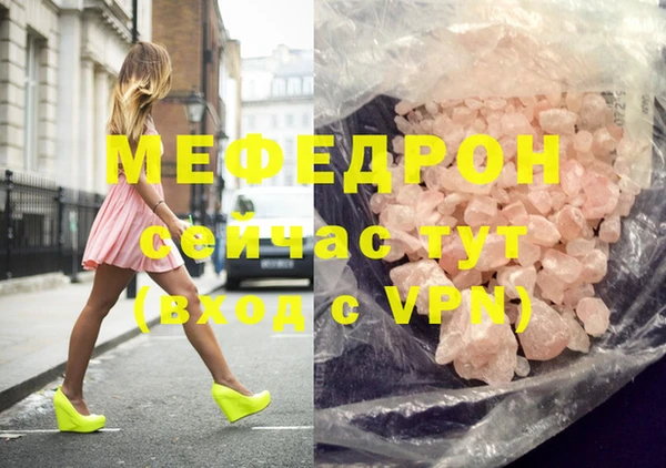 мдма Заволжье