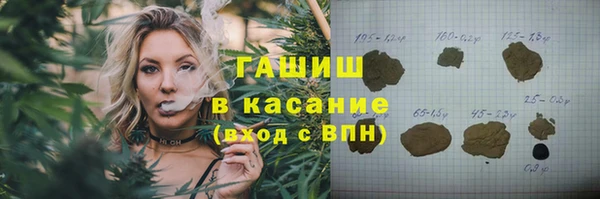 мдма Заволжье