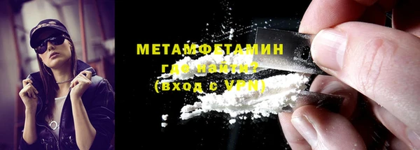 соль ск Заволжск