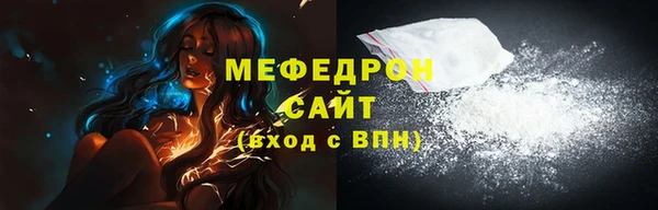 альфа пвп Елизово
