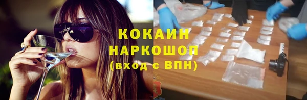 альфа пвп Елизово