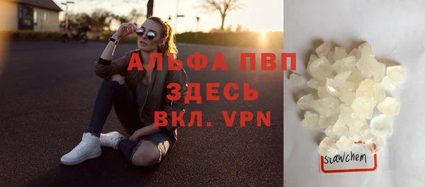 альфа пвп Елизово
