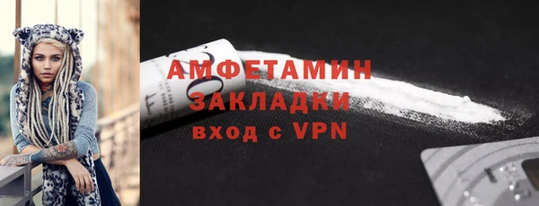 соль ск Заволжск