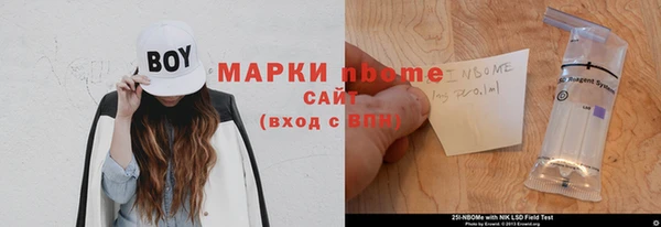 соль ск Заволжск
