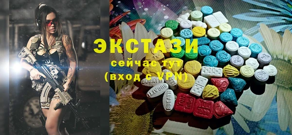MDMA Premium VHQ Заводоуковск