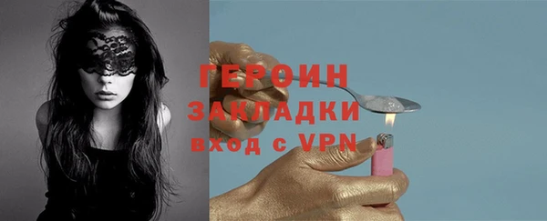 MDMA Premium VHQ Заводоуковск