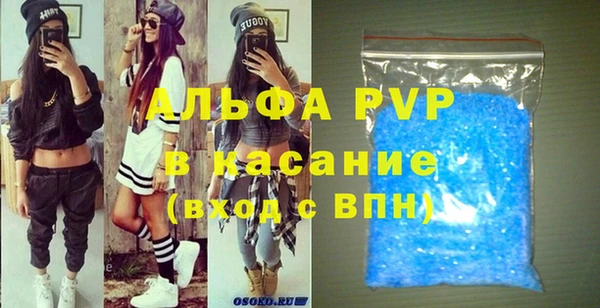 марки lsd Елабуга