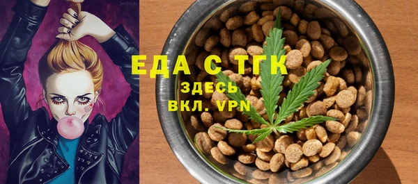 альфа пвп Елизово