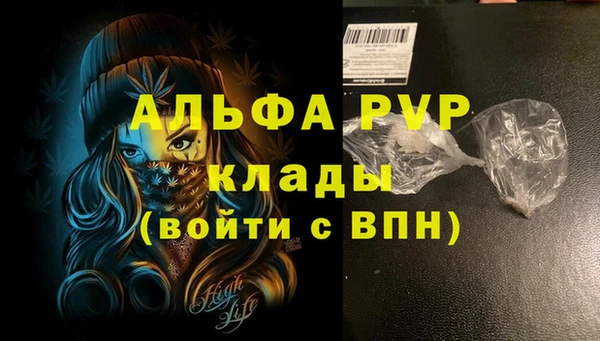 MDMA Premium VHQ Заводоуковск