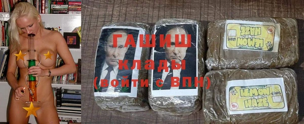альфа пвп Елизово