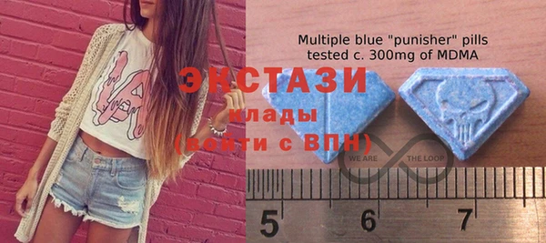 марки lsd Елабуга