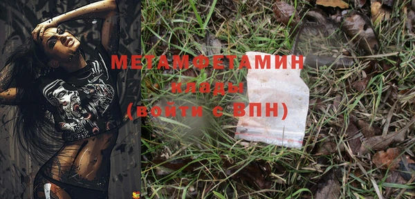 MDMA Premium VHQ Заводоуковск