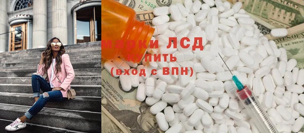 альфа пвп Елизово