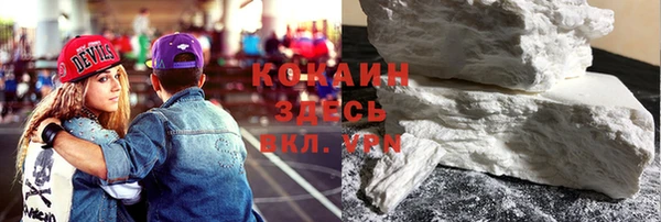 соль ск Заволжск