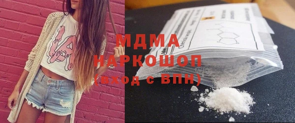 MDMA Premium VHQ Заводоуковск
