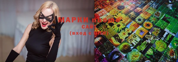 мдма Заволжье