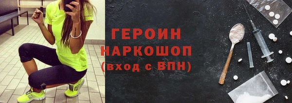 MDMA Premium VHQ Заводоуковск