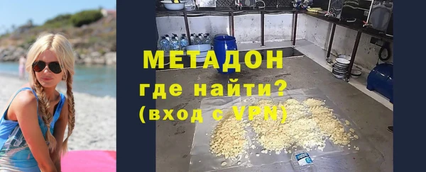 альфа пвп Елизово