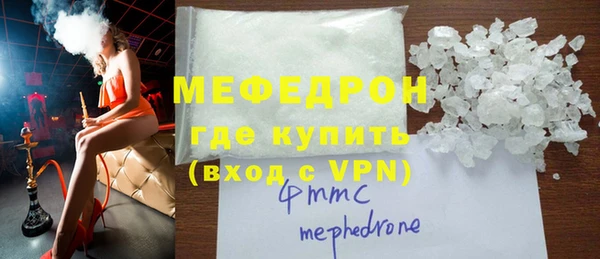 MDMA Premium VHQ Заводоуковск