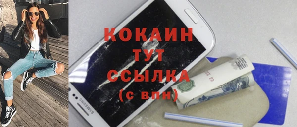 соль ск Заволжск