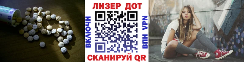 закладки  мега ссылка  LSD-25 экстази ecstasy  Альметьевск 