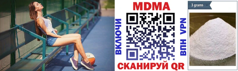 MDMA кристаллы  Альметьевск 