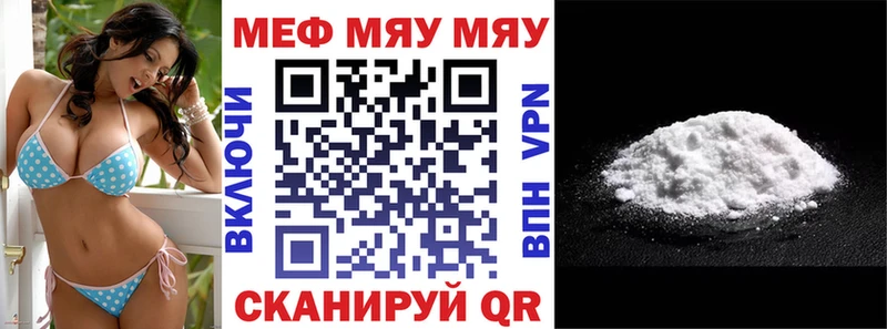 blacksprut зеркало  Альметьевск  Мефедрон 4 MMC 