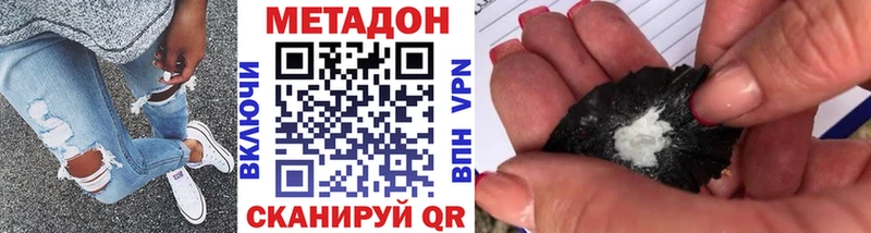 что такое   Альметьевск  сайты даркнета состав  МЕТАДОН кристалл  ссылка на мегу tor 