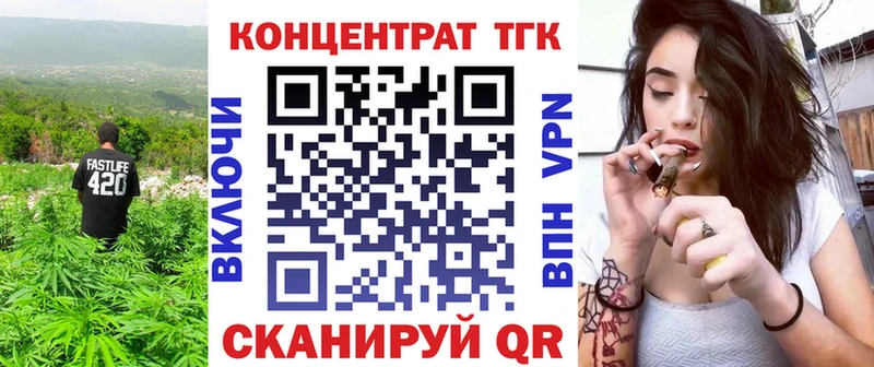 даркнет сайт Альметьевск ТГК жижа